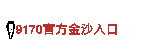 leyu乐鱼体育入口-高新技术企业